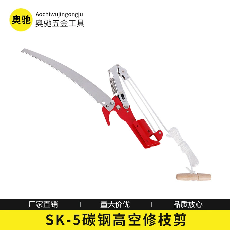 SK-5 Ножницы для высоких веток из углеродистой стали Ножницы для сбора фруктов/Высотные ножницы для обрезки веток/Выдвижные ножницы для обрезки шкива Высоковысотная пила