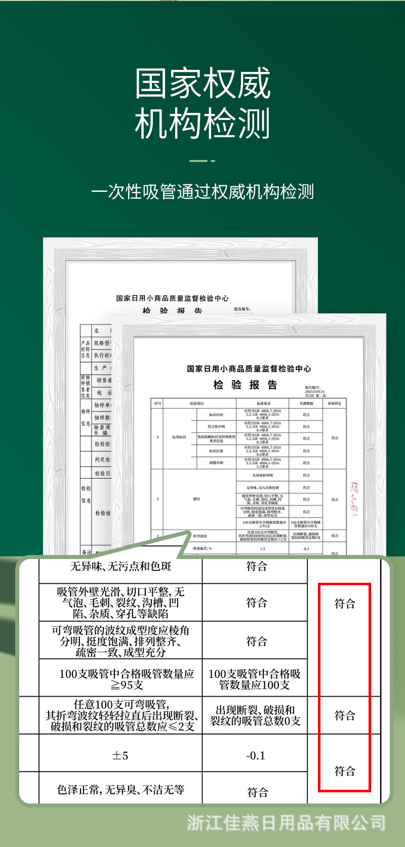 2022-8-11-详情页4---副本_10