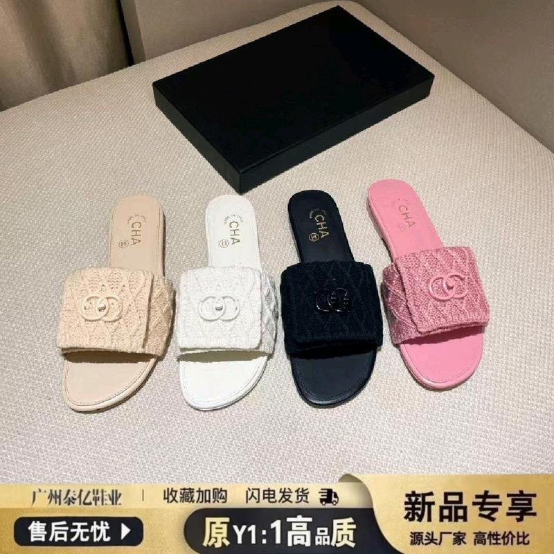 2025 Early Spring New Chanel Style Schoolbag Metal Buckle Slippers Women's Wool Knitted Slides Flat Outer Sandals