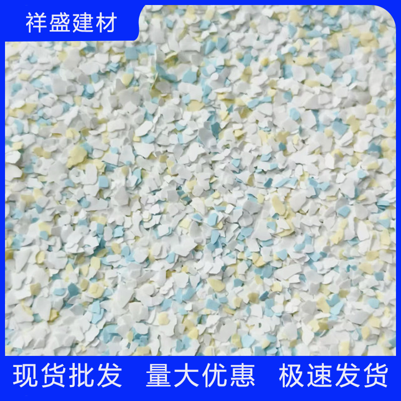 现货批发贝壳彩片 内墙装饰艺术漆贝壳彩片 贝壳彩片细片中片小片