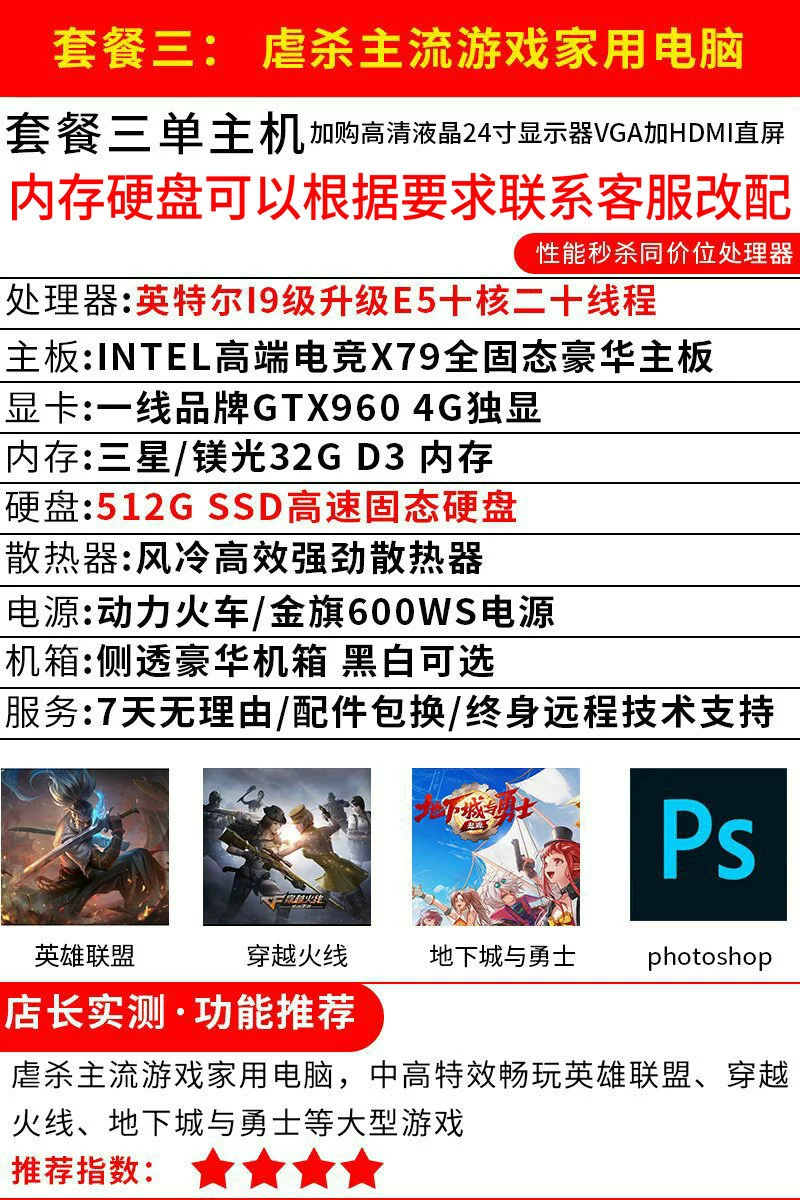 Настольный игровой ПК (кастом) — варианты водяного охлаждения, RTX4060/RTX5060, настраиваемые 12–18 ядер