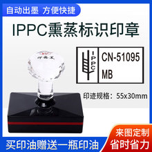 IPPC��־���бP����Ѭ�����R��ӡ�C�w��Ѭ��ľ����ippc���ژ�ӡ��