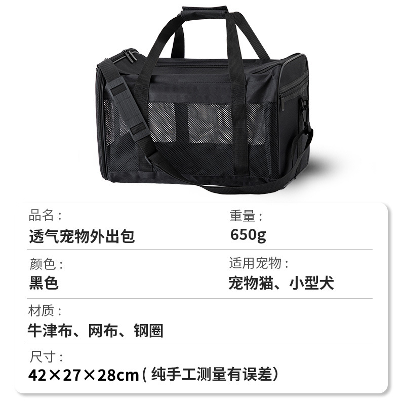 新款寵物手提包外出便攜大容量狗狗寵物包網格透氣貓咪斜挎貓包