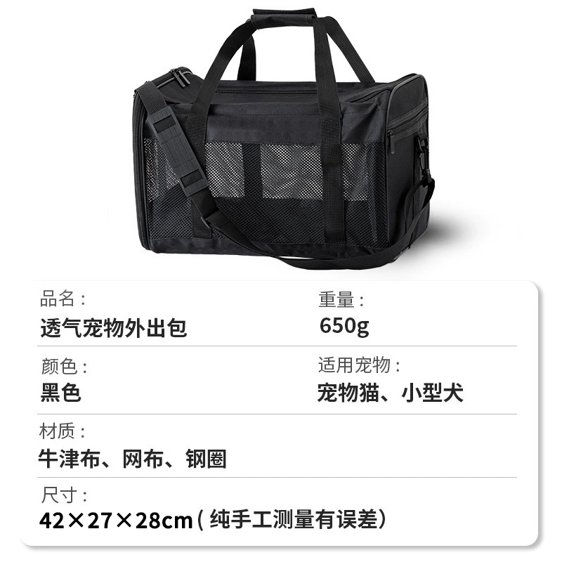 Handheld capacious breathable shoulder bag to go out