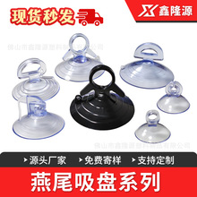 pvc͸���{��β���P5.2cm��β�����P��܇̫ꖓ���ꖓ����Pˮ�����h