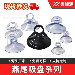 pvc͸���{��β���P5.2cm��β�����P��܇̫ꖓ���ꖓ����Pˮ�����h