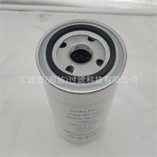 17457469 机油滤清器17457469 泵车发电机组滤芯