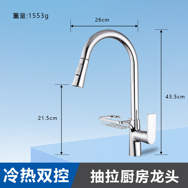 台所の蛇口を引っ張るステンレス洗面器水槽の二型出水伸縮回転冷熱蛇口卸売りメーカー|undefined
