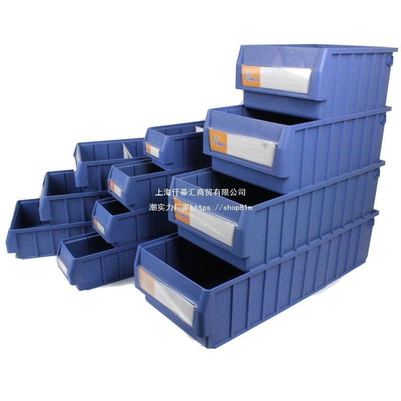 物料盒老分类盒料五金工具元件盒配件零件盒多功能分隔收纳盒