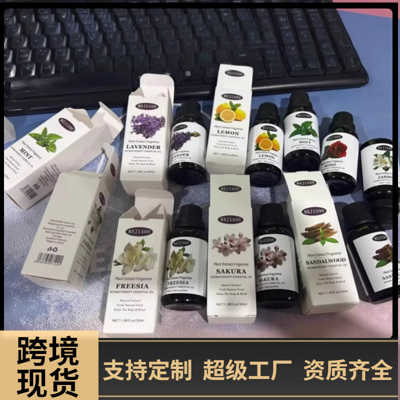跨境水溶性香薰精油30ml室内加湿器扩香无酒精无火植物香薰补充液