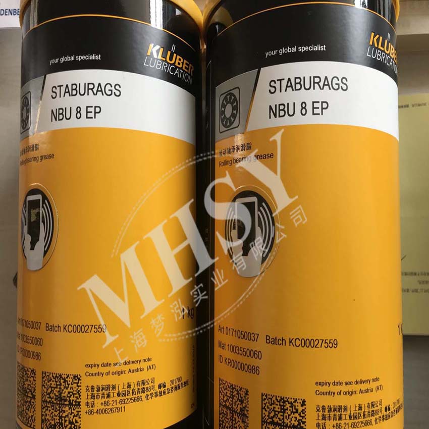 克鲁勃 KLUBER STABURAGS NBU 8EP/NBU 8 EP 轴承润滑脂