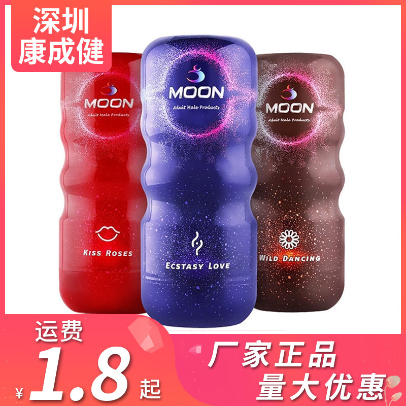 Makuji dazzle color manual aircraft cup mouth jiao anus jiao manual male adult masturbation sex toys wholesale generation Makuji dazzle color manual aircraft cup mouth jiao anus jiao manual male adult masturbation sex toys wholesale generation