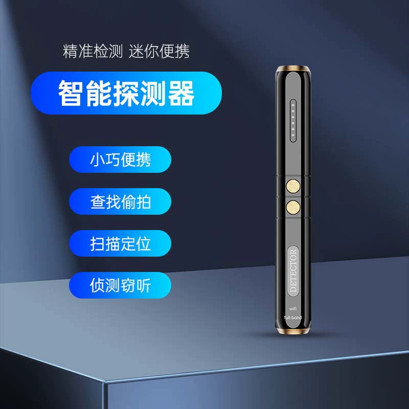 Заново модернизированное умное анти -- похищение контроля детектора снимая анти -- располагая ручку зонда детектора