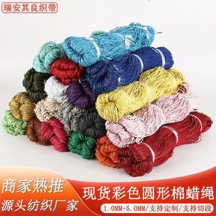�F؛��Ϟ�K ��ɫ�ֹ�����1mm���|Ϟ�K�� DIY������朾��ƈA�KϞ�K