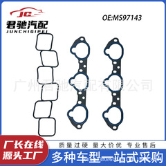 MS97143 MS19450 14035-JK20A VQ35 日産用高品質エアインテーククッションキット