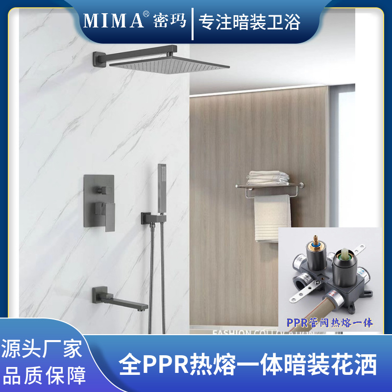 Integrated Hot Melt Ppr Concealed Wall-Mounted Shower Set Pre-Embedded Embedded Shower Head