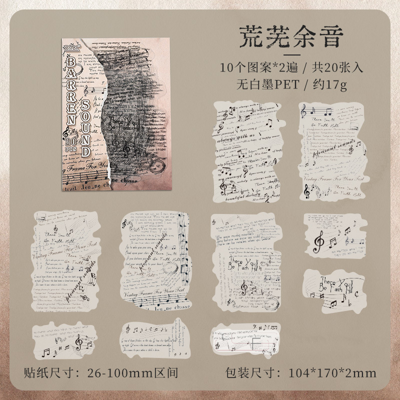 Antiguo sueño de sombra transparente pegatinas impermeables para mascotas diy pegatinas de diario diario retro transfronterizas pegatinas de material inglés