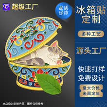 源头厂家故宫宫猫创意流沙冰箱贴定制北京博物馆大食玩盲袋磁吸贴