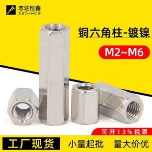 �~���pͨ������ M2-M6����ֱͨ������PCB��֧���g���� �S�~���