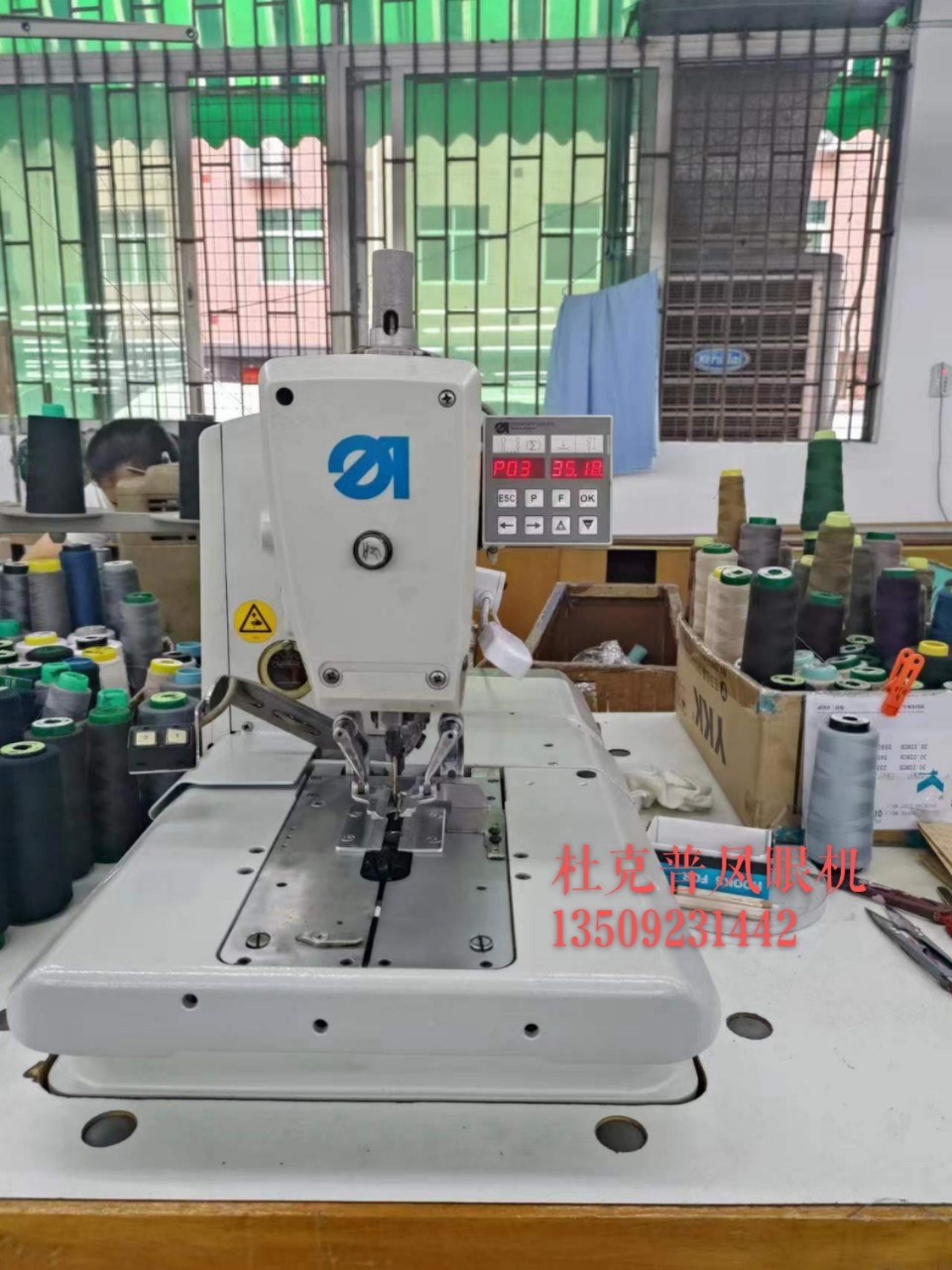 凤眼机杜克普凤眼机圆头锁眼机581凤眼机13509231442