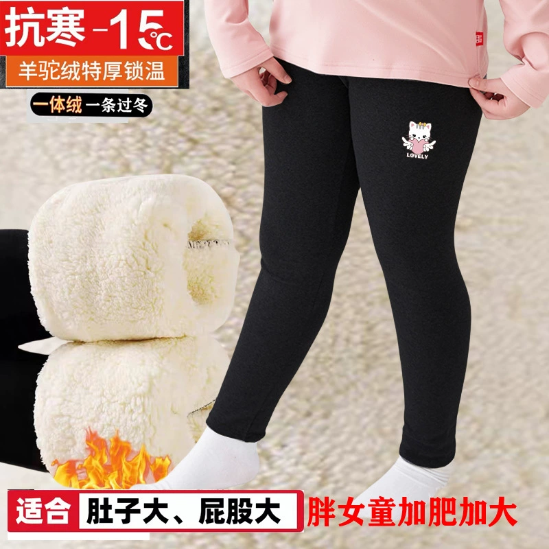 Осенне-зимние очень большие леггинсы для полных девочек, средние и большие детские толстые детские брюки на флисовой подкладке, теплые брюки, большие эластичные