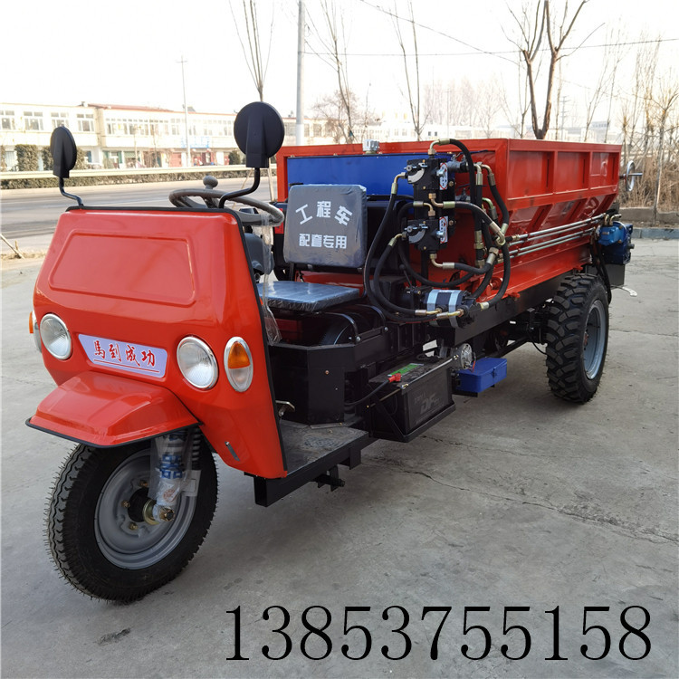 现货三轮车撒粪机 大棚可用1.5方三轮撒粪车 农田可撒颗粒肥干粪