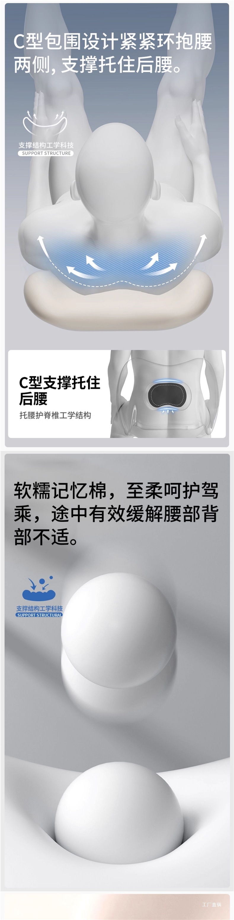 Car Headrest, Lumbar Support, Neck Pillow, Car Cushion, Driver's Seat Lumbar Support, Weihui