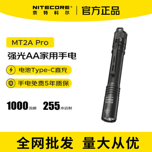 ���ؿƠ�MT2A PRO���Ͳ���ⳬ���h��EDC��y֧��AA늳ؑ������