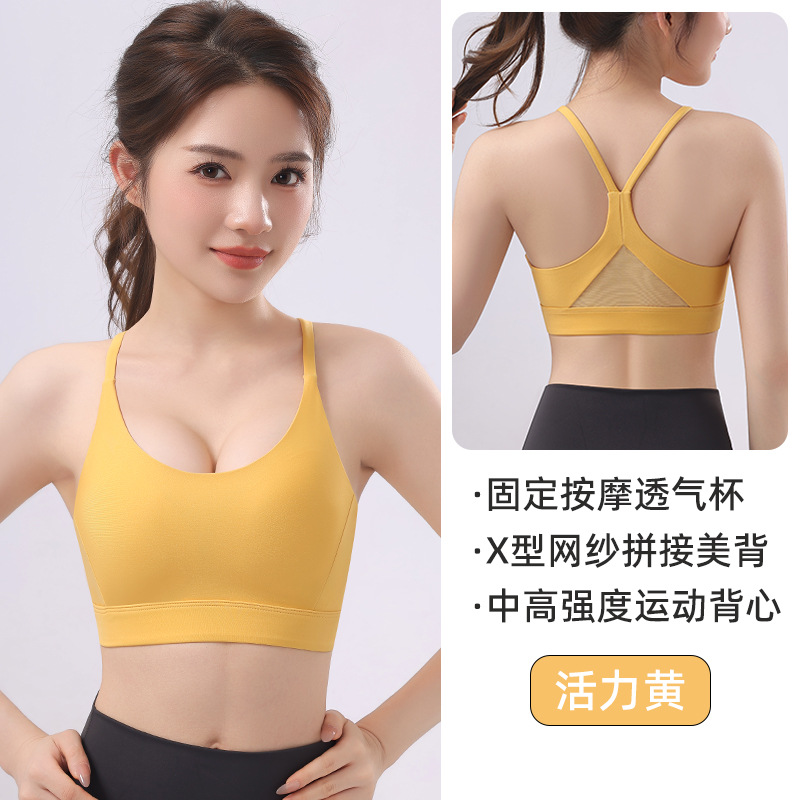 생기 넘치는 노란색
