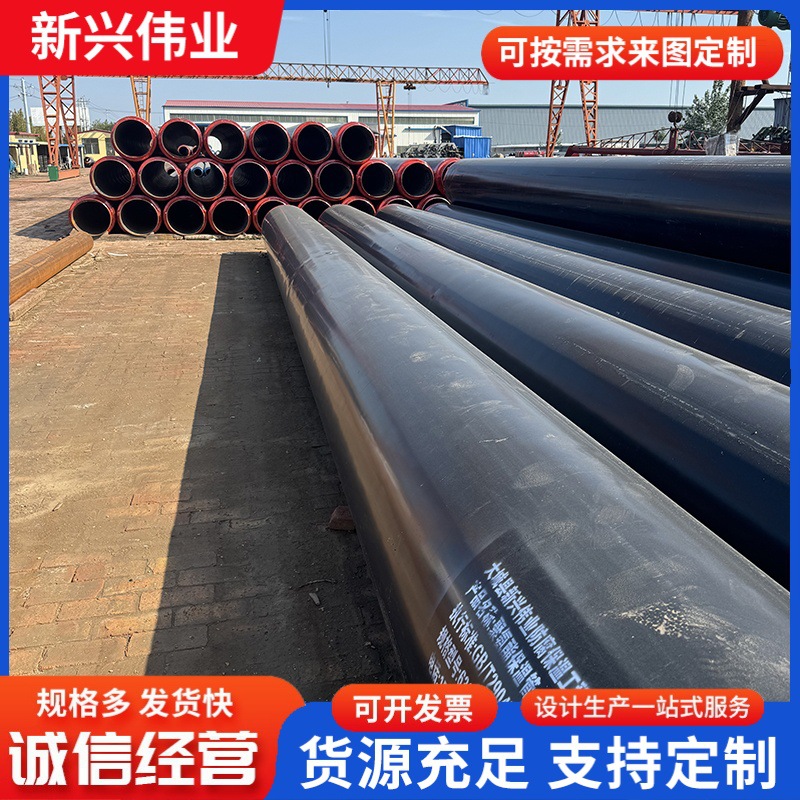 聚氨酯预制直埋保温管集中供热管道聚氨酯硬质无缝螺旋预制保温管