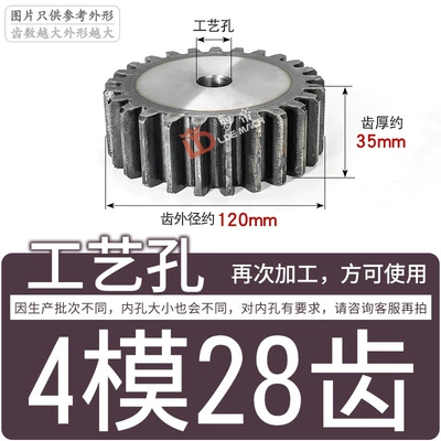 Step 45 # Steel Cylindrical Spur | Diferensial dişli dəstləri - gear-flat-on-both-sides-4-molds-28-teeth