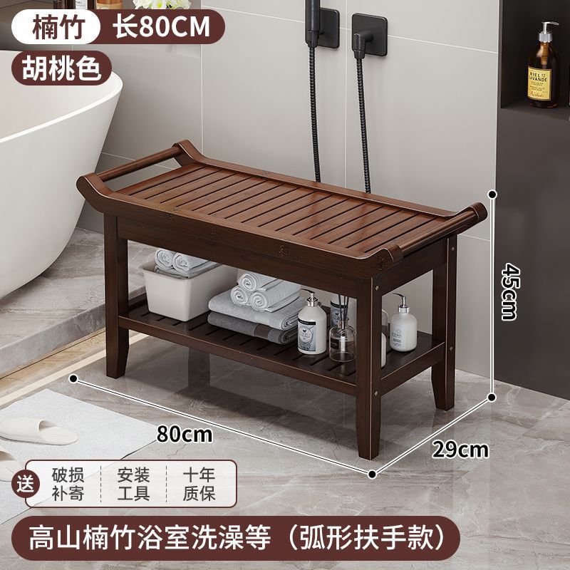 [新製品] 浴室バススツール多機能家庭用多層竹滑り止めバススツール高齢者と大人の靴交換スツール|undefined