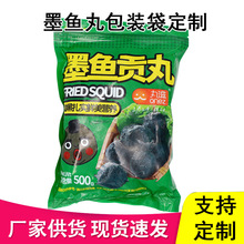 500g���ʳ�İ��b���� ī�~��̨ʽ���cؕ�������߅����� ��ӡˢ