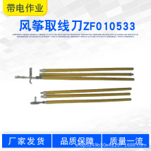 �ܿվ�·�L�~ȡ����ZF010533������I�^���Uʽ�L���L�~ȡ����