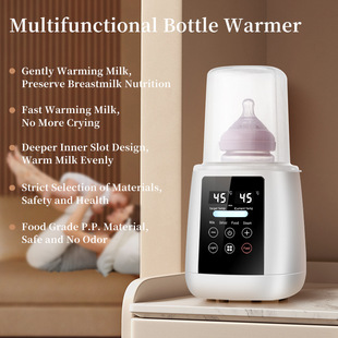 Cross-Border Multi-Functional Single-Bottle Baby Breast Milk Warmer, Constant Temperature Milk Warmer, Bottle Warmer, Intelligent Constant Temperature