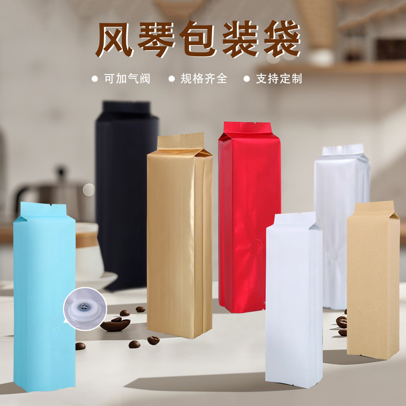 Color Air Valve Sealed Bag Aluminum Foil Self-standing Middle Seal Kraft Paper Bag Tea Coffee Bean Powder Food Grade Organ Bag Color Air Valve Sealed Bag Aluminum Foil Self-standing Middle Seal Kraft Paper Bag Tea Coffee Bean Powder Food Grade Organ Bag