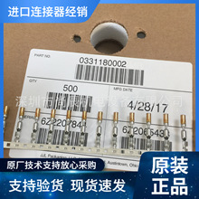ԭ��ԭװ���ƹ�ӦMOLEX33117-0001��331170001��