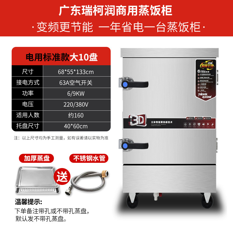 vapor de arroz comercial vapor eléctrico horno de vapor de gas gas comedor de gas coche de vapor de arroz automático vapor de arroz máquina de vapor de arroz