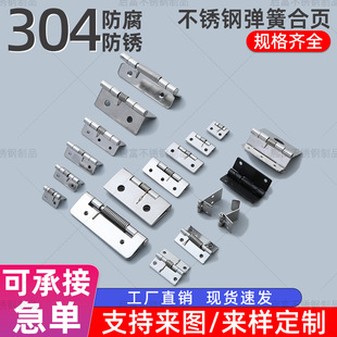 �S��ֱ�N304���ɺ���T�����ɺ��~���T���ɻ�����w���ɺ��~�ۯB