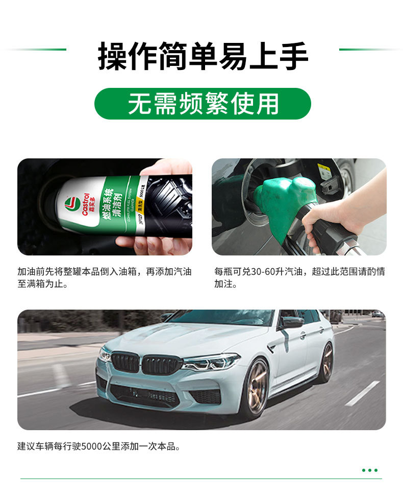 Fuel Treasure Removes Carbon Deposits, Fuel Additives, Cleans the Engine, Powerful Cleaning Agent, Maintenance and Fuel Saving, Cleaning Type