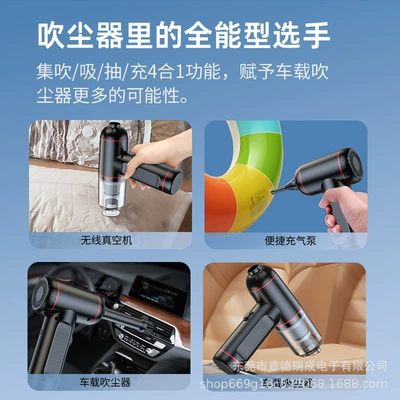 Blowing and Suction Integrated Wireless – Tozsoranlar