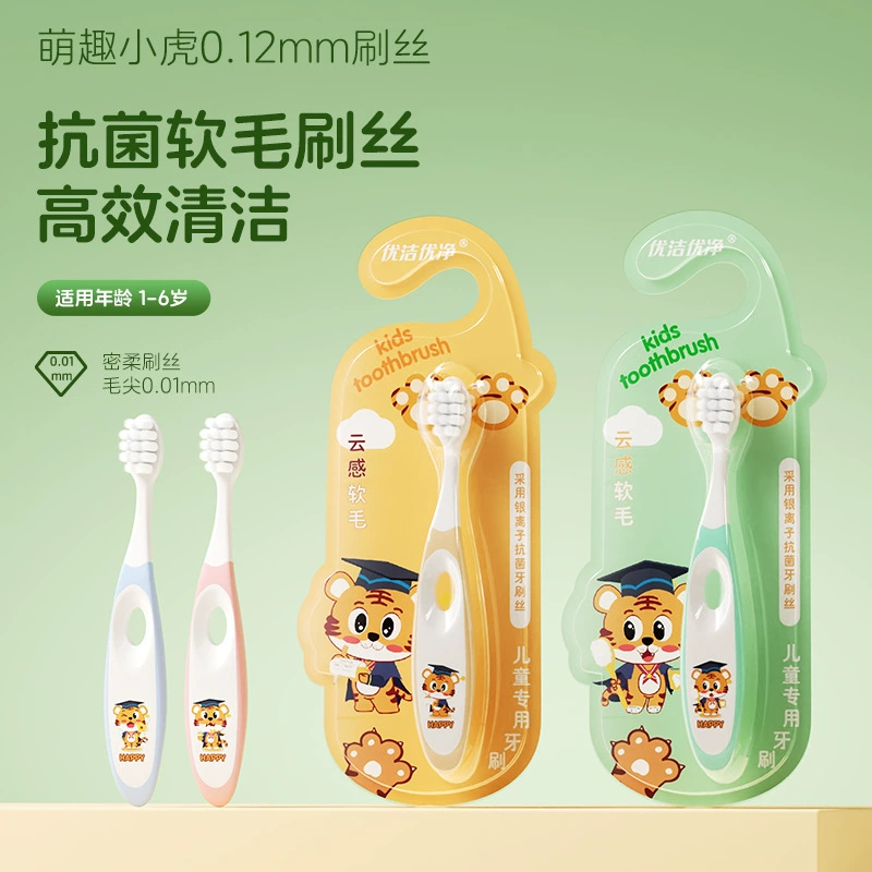 Детская зубная щетка 3-6 лет антибактериальная щетка с мягкой щетиной для очистки полости рта одинарная в индивидуальной упаковке оптом на складе