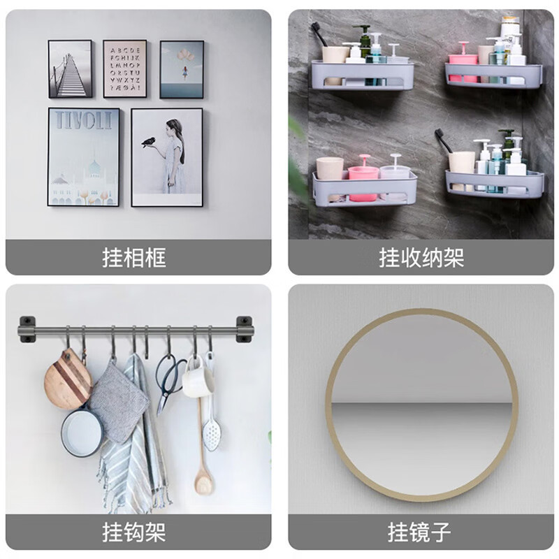 穴を開けないでねじを貼って強力な跡のないねじのフレームを貼ってフックを掛けます。|undefined