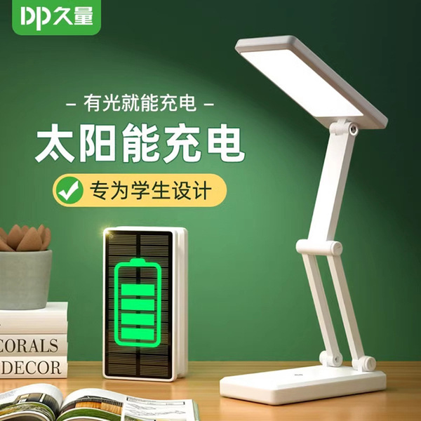 rechargeable LED folding table lamp solar-powered