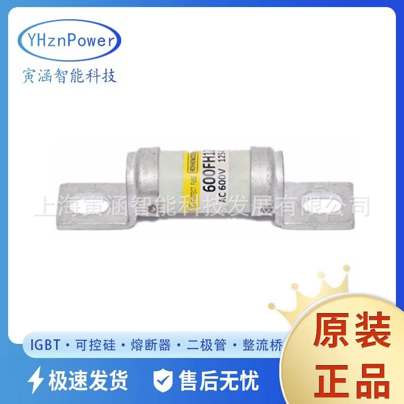 600SPF400S 600SPF500S 快速熔断器 直流熔芯全新供应