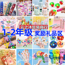 һ���꼉С�W������С�YƷ�����ľ��_�W��ͯ��Ʒ�e�փ��Q����Y��