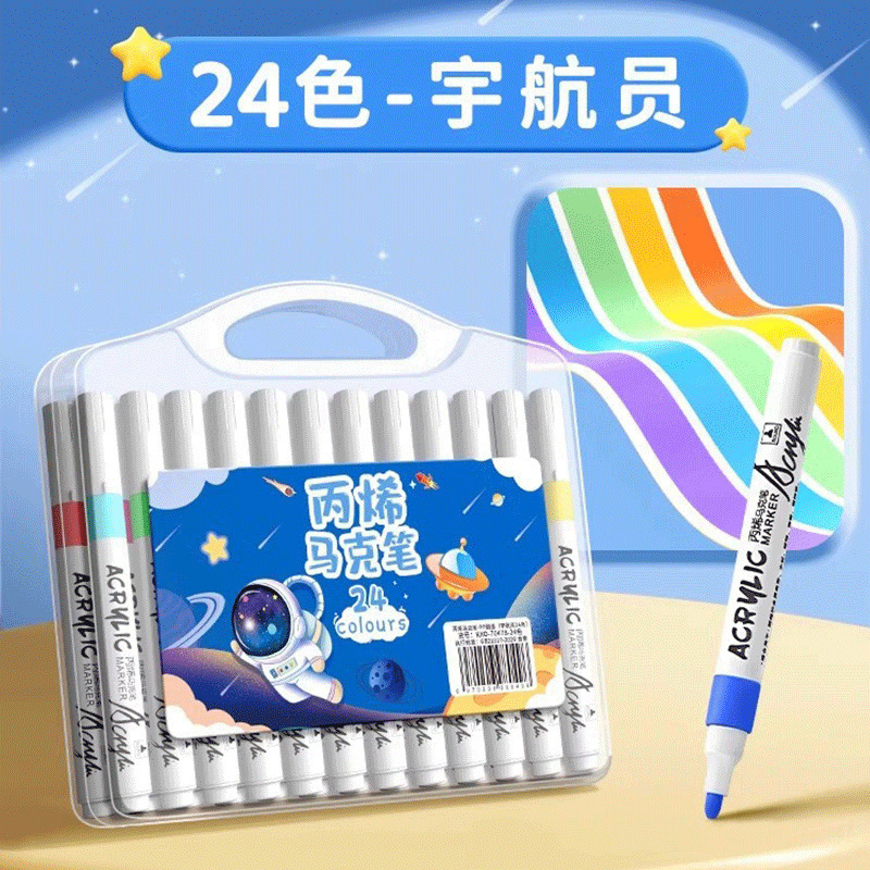 小学生向けアクリルマーカーペン、洗える、不透明、積み重ね可能なカラーペン、24色のペン、防水、速乾性|undefined