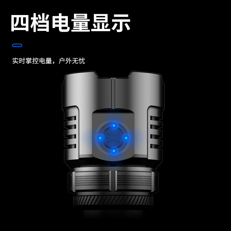 Linterna láser blanca, batería desmontable 26800 de alta potencia, linterna de aleación de aluminio, 7 perlas de lámpara, linterna de luz fuerte