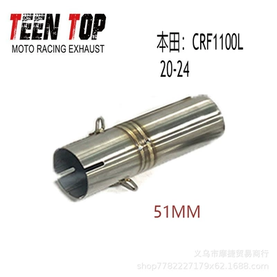 Crf1100L Front Section Middle | Exhaust manifold