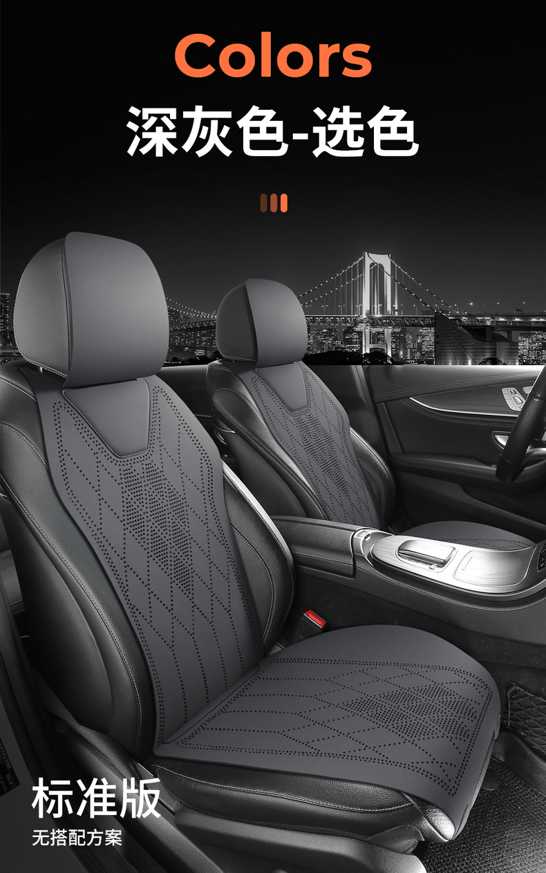 Car Seat Cushion, Universal for All Seasons, Suede Car Seat Cushion, New Small Waist Saddle Cushion, Summer Thin Seat Cover